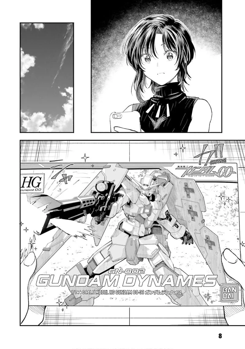 HG ni Koi suru Futari Chapter 33 page 9