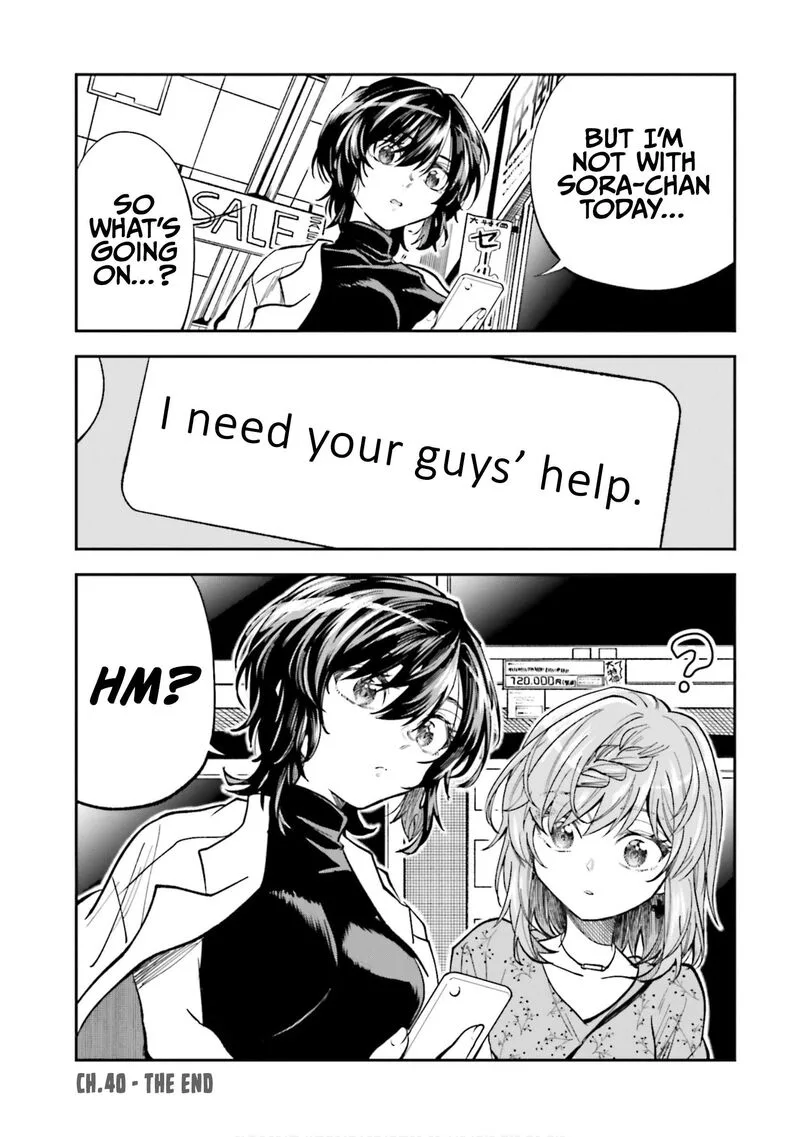 HG ni Koi suru Futari Chapter 44 page 14