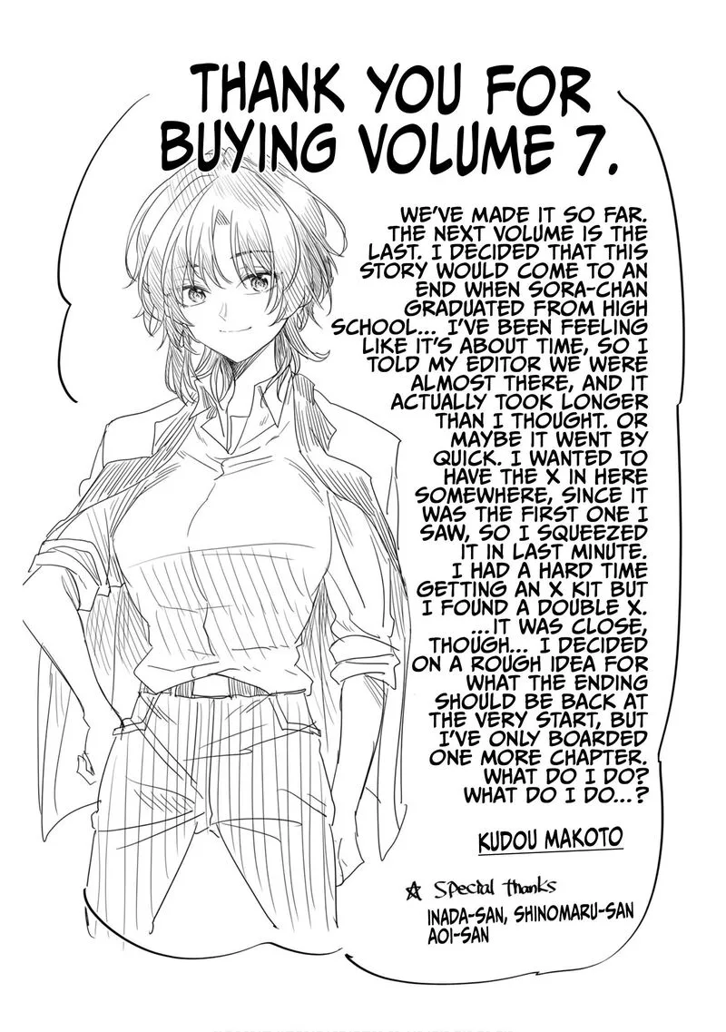 HG ni Koi suru Futari Chapter 46.2 page 7