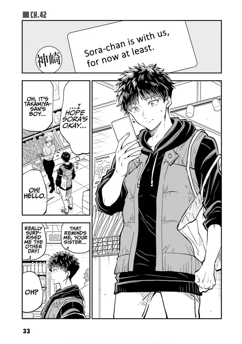 HG ni Koi suru Futari Chapter 46 page 1