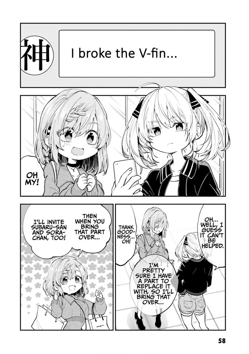 HG ni Koi suru Futari Chapter 49 page 14