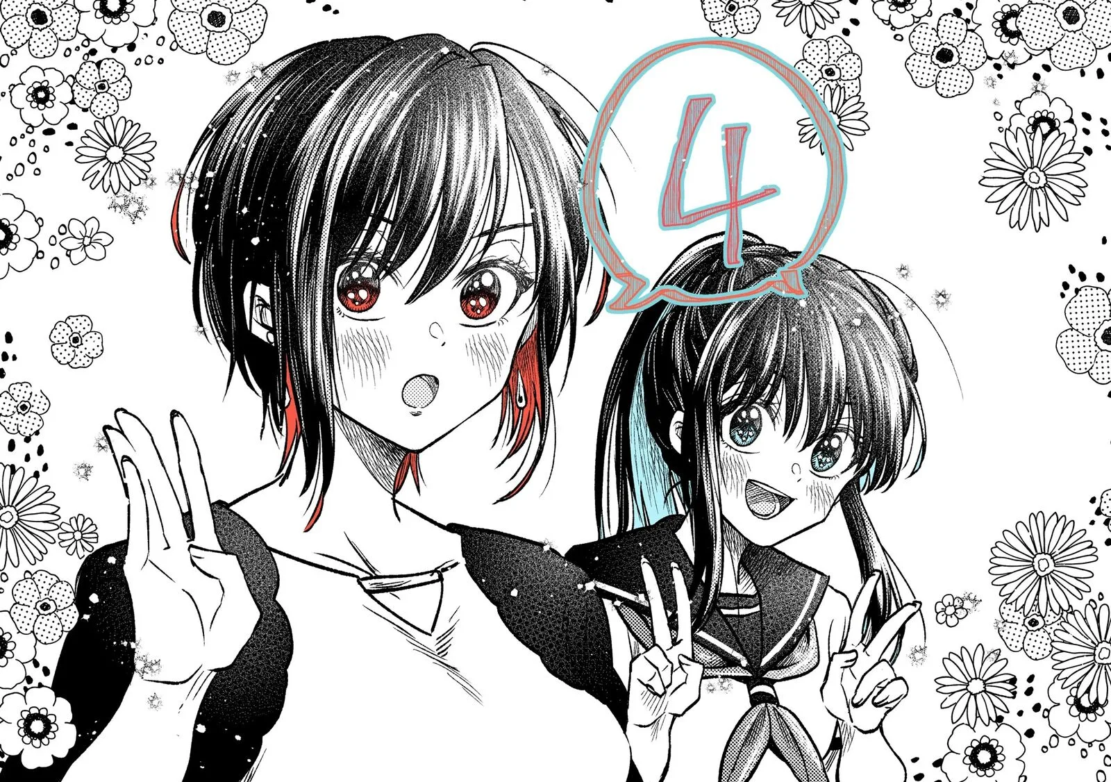 HG ni Koi suru Futari Chapter 5.1 page 11