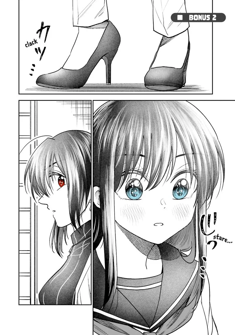 HG ni Koi suru Futari Chapter 5.2 page 1