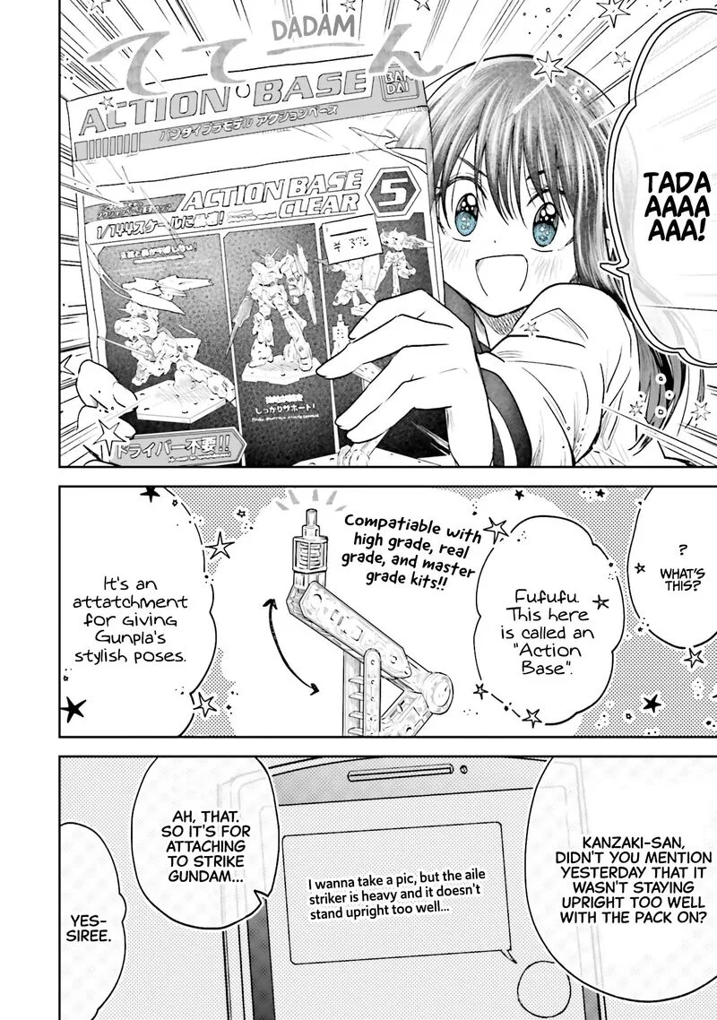 HG ni Koi suru Futari Chapter 5 page 12