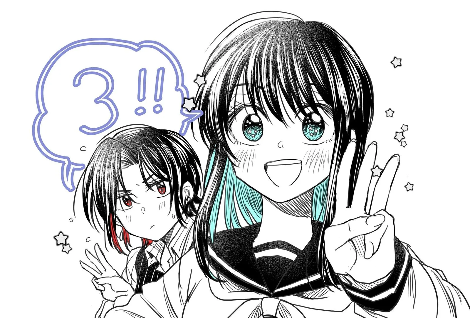 HG ni Koi suru Futari Chapter 5 page 23