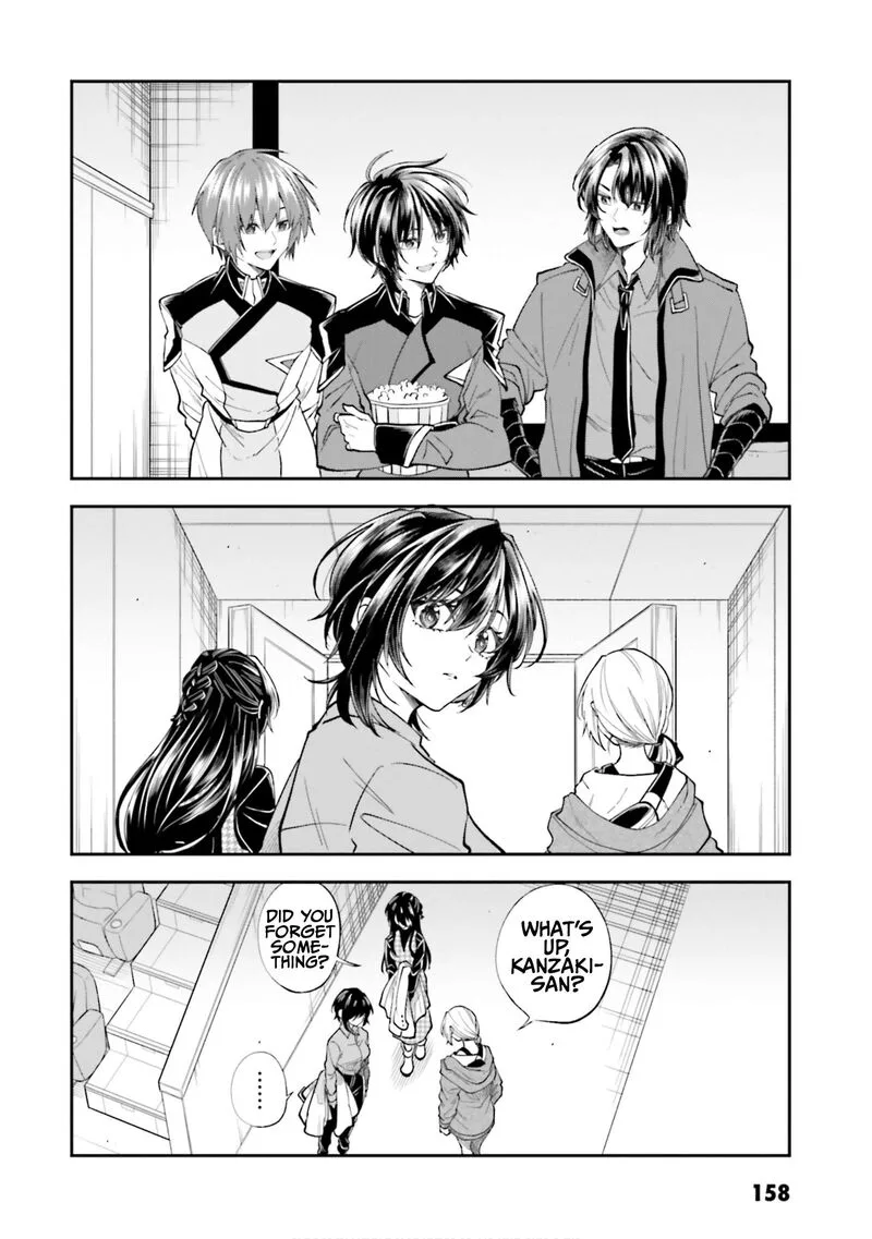 HG ni Koi suru Futari Chapter 53.5 page 12