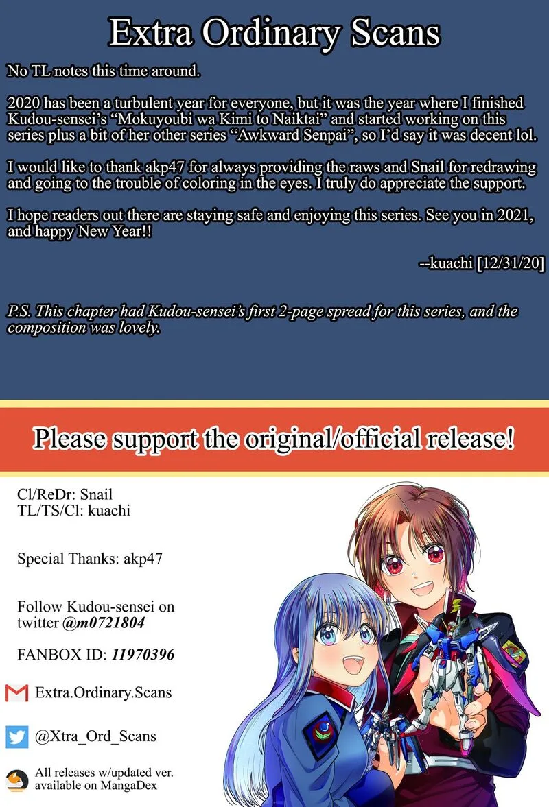 HG ni Koi suru Futari Chapter 8 page 24