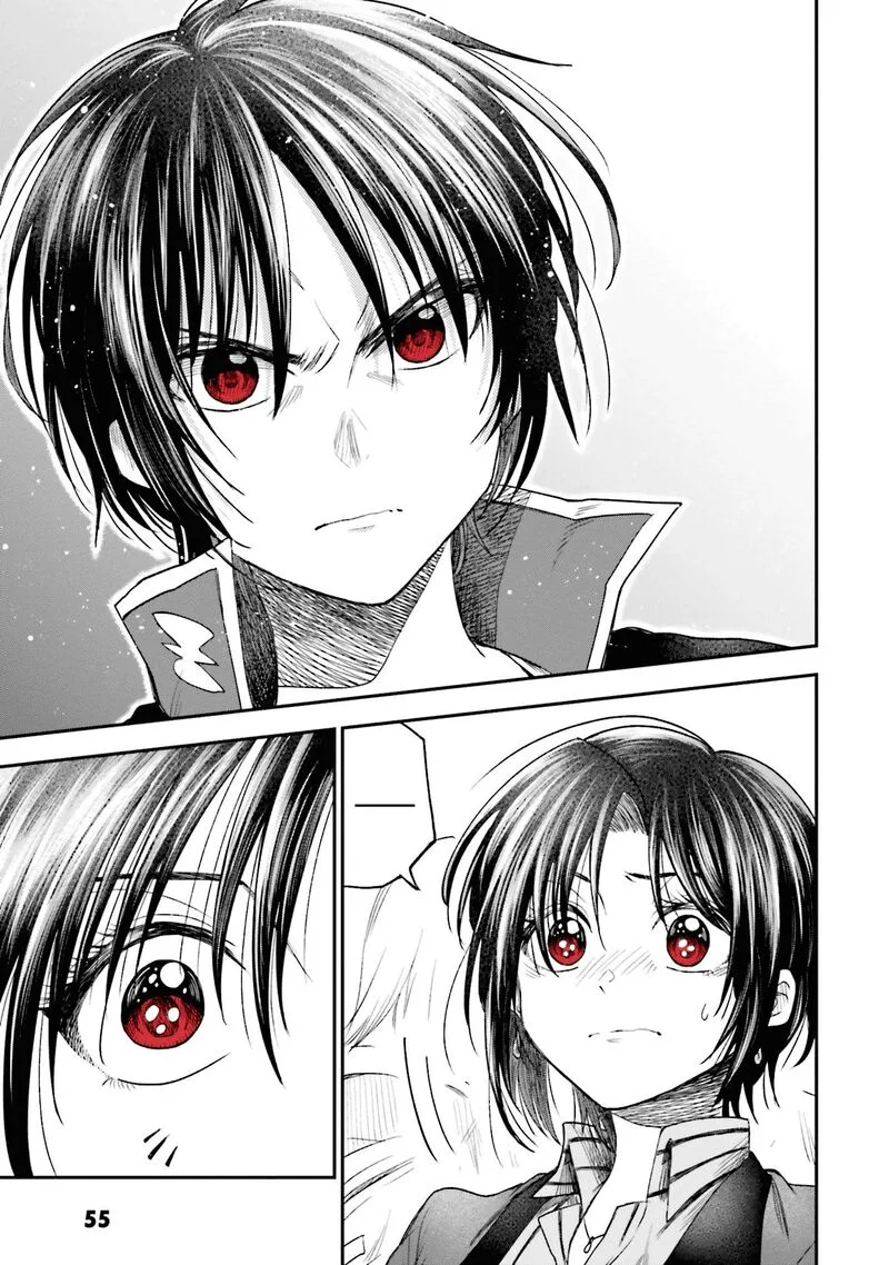 HG ni Koi suru Futari Chapter 8 page 17
