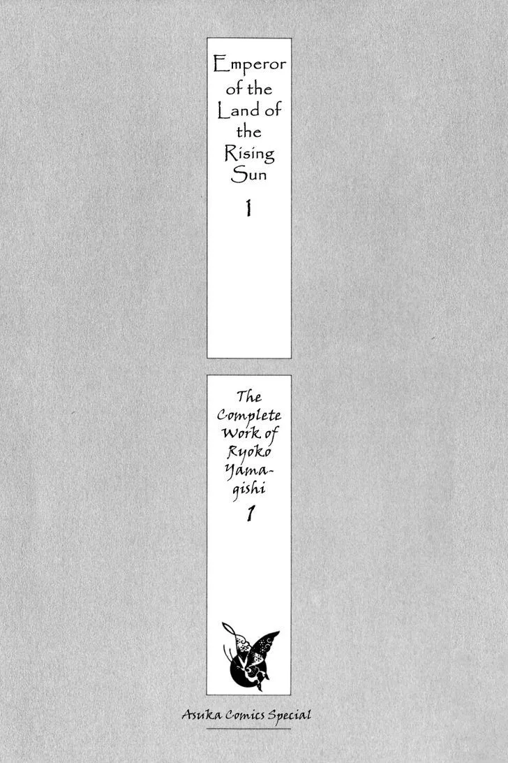 Hi Izuru Tokoro no Tenshi Chapter 1 page 7