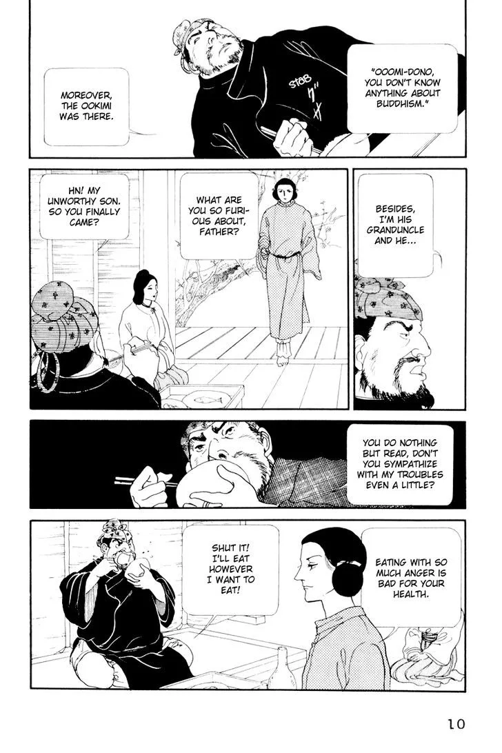 Hi Izuru Tokoro no Tenshi Chapter 1 page 11