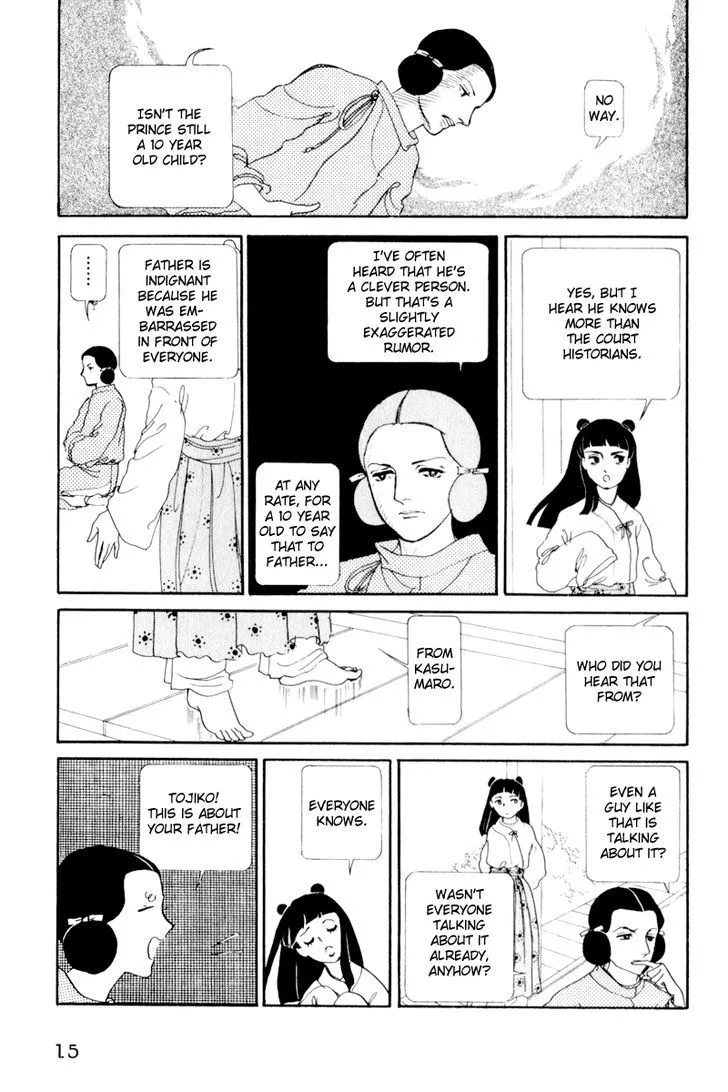 Hi Izuru Tokoro no Tenshi Chapter 1 page 16
