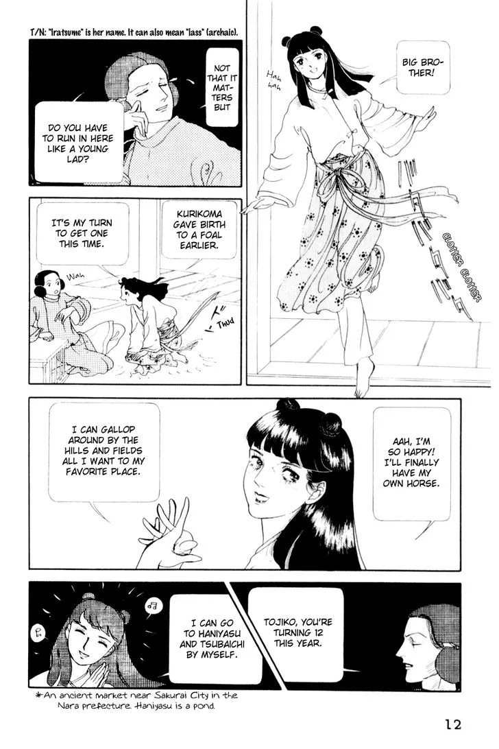 Hi Izuru Tokoro no Tenshi Chapter 1 page 13
