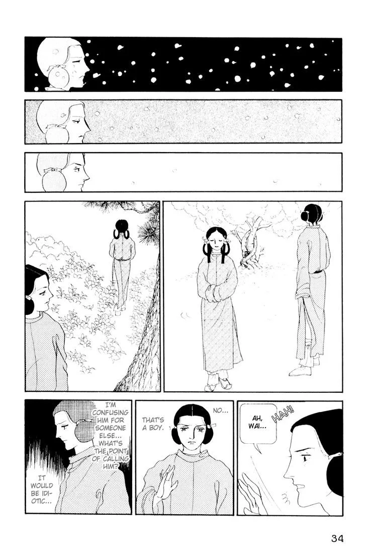 Hi Izuru Tokoro no Tenshi Chapter 1 page 35