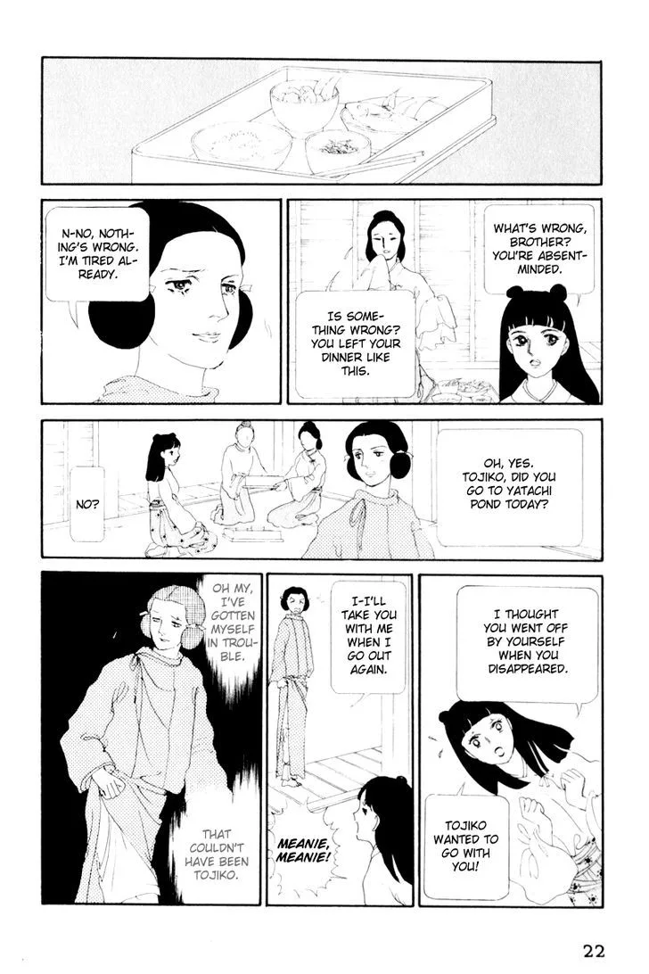 Hi Izuru Tokoro no Tenshi Chapter 1 page 23