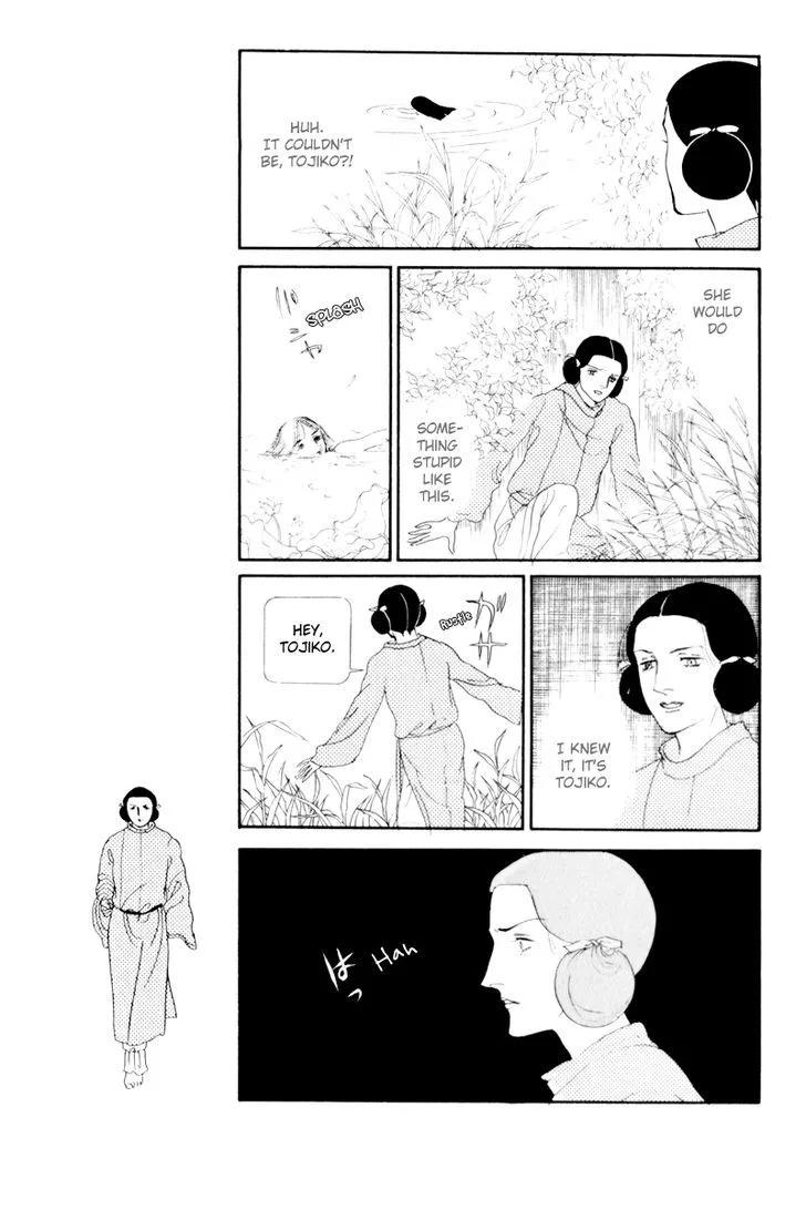 Hi Izuru Tokoro no Tenshi Chapter 1 page 20