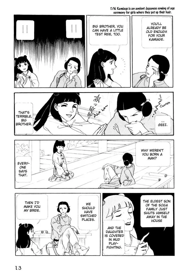 Hi Izuru Tokoro no Tenshi Chapter 1 page 14