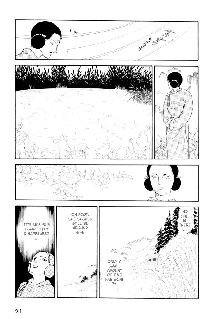 Hi Izuru Tokoro no Tenshi Chapter 1 page 22