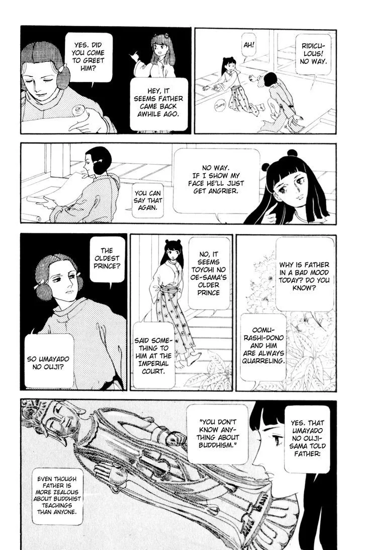 Hi Izuru Tokoro no Tenshi Chapter 1 page 15