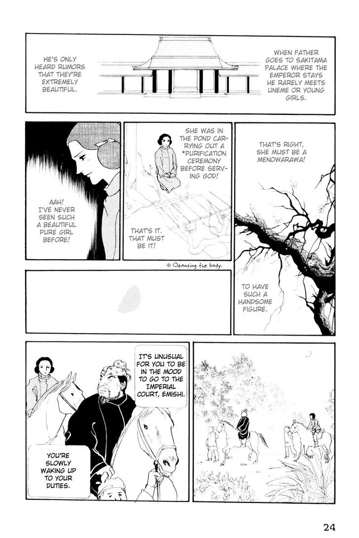 Hi Izuru Tokoro no Tenshi Chapter 1 page 25