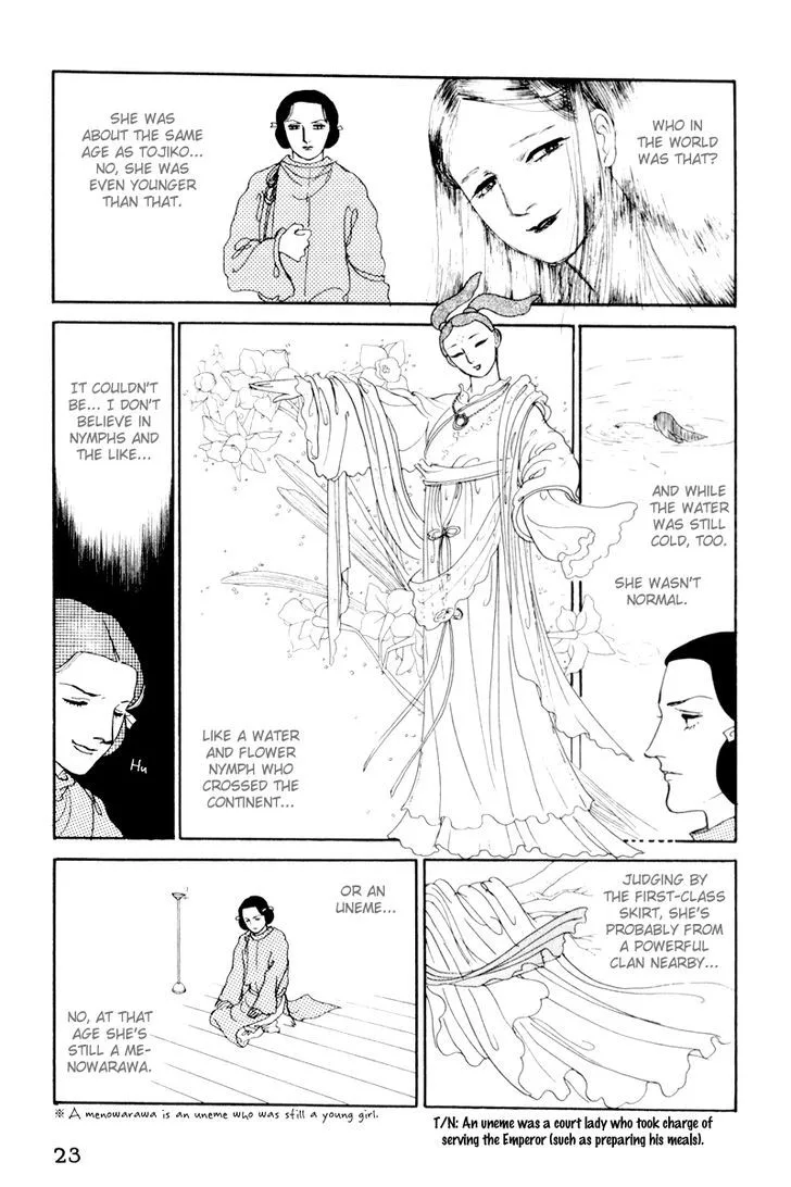 Hi Izuru Tokoro no Tenshi Chapter 1 page 24