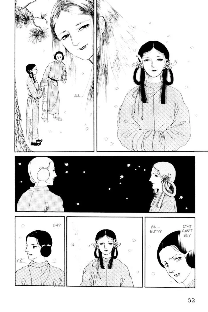 Hi Izuru Tokoro no Tenshi Chapter 1 page 33