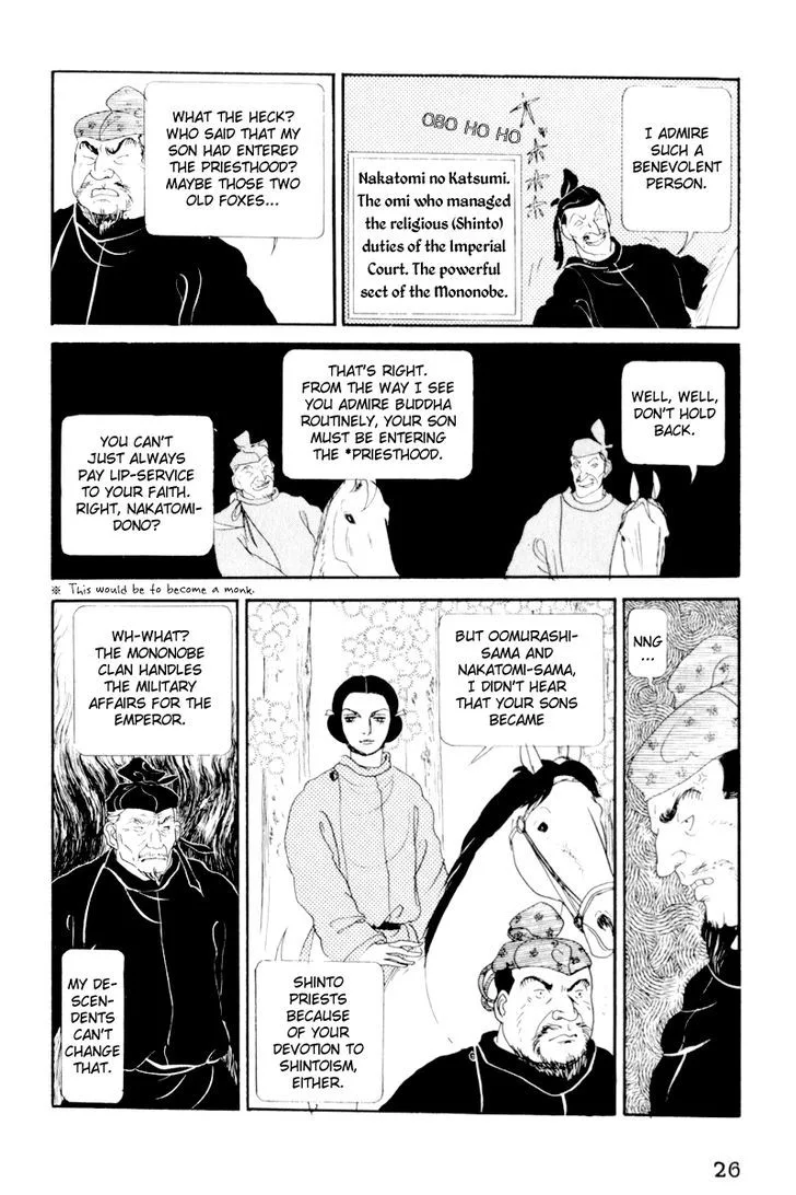 Hi Izuru Tokoro no Tenshi Chapter 1 page 27
