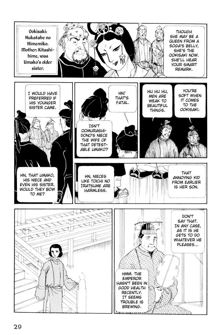 Hi Izuru Tokoro no Tenshi Chapter 1 page 30