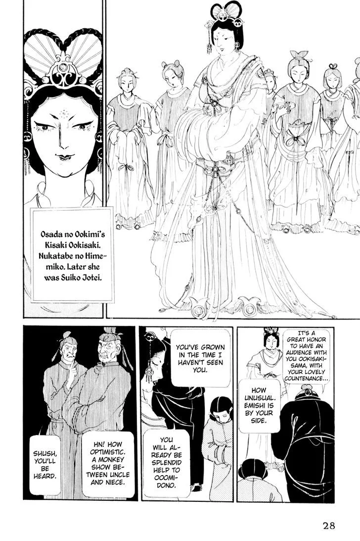 Hi Izuru Tokoro no Tenshi Chapter 1 page 29
