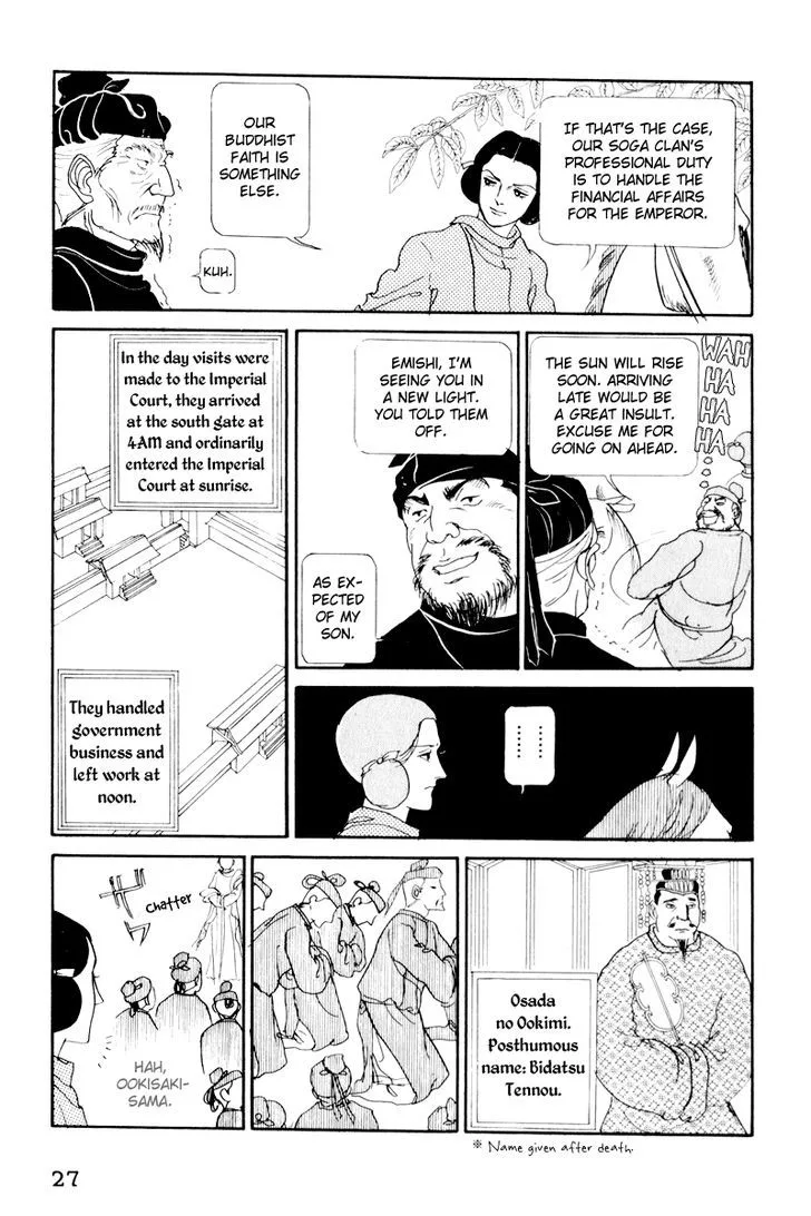 Hi Izuru Tokoro no Tenshi Chapter 1 page 28