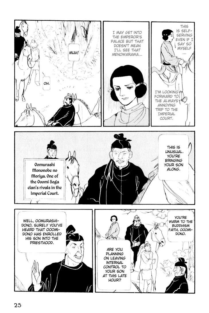 Hi Izuru Tokoro no Tenshi Chapter 1 page 26