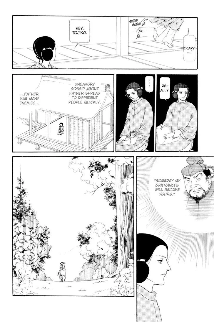 Hi Izuru Tokoro no Tenshi Chapter 1 page 17
