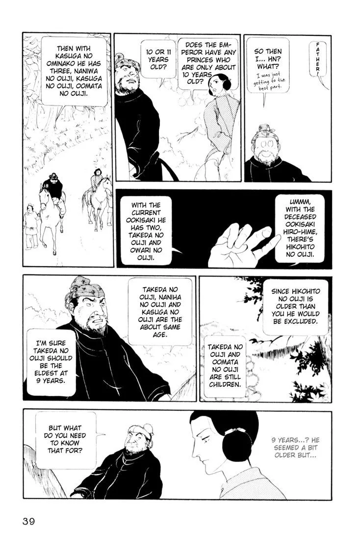 Hi Izuru Tokoro no Tenshi Chapter 1 page 40