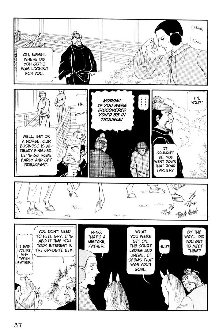 Hi Izuru Tokoro no Tenshi Chapter 1 page 38