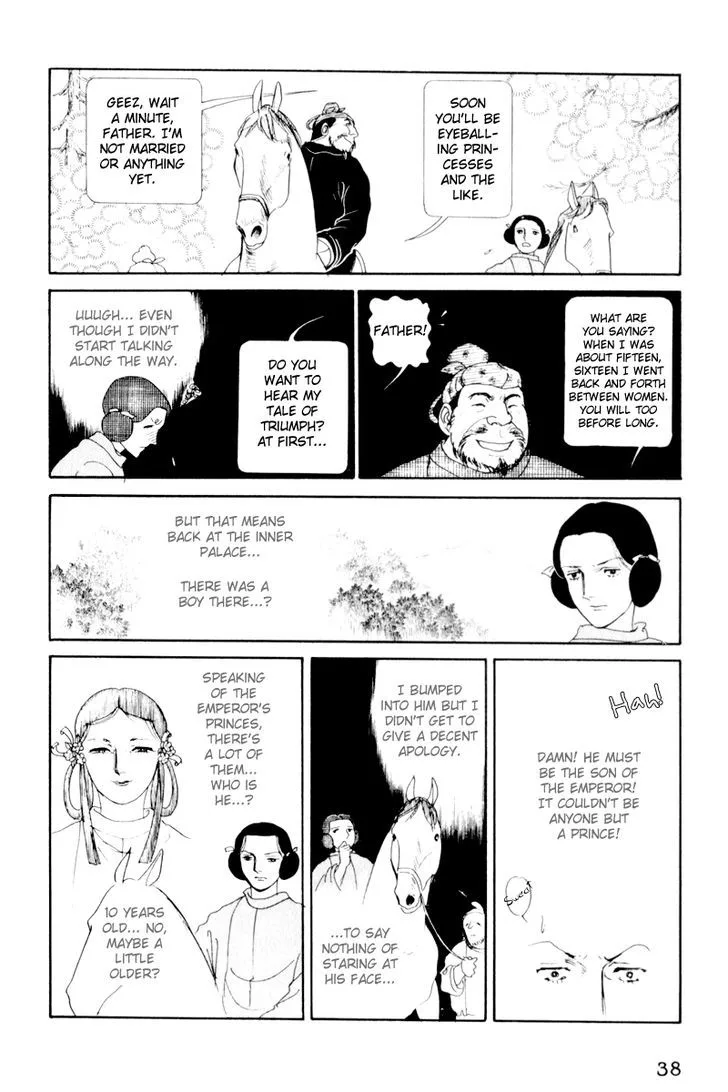 Hi Izuru Tokoro no Tenshi Chapter 1 page 39