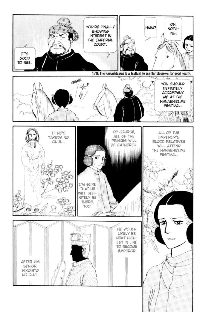 Hi Izuru Tokoro no Tenshi Chapter 1 page 41