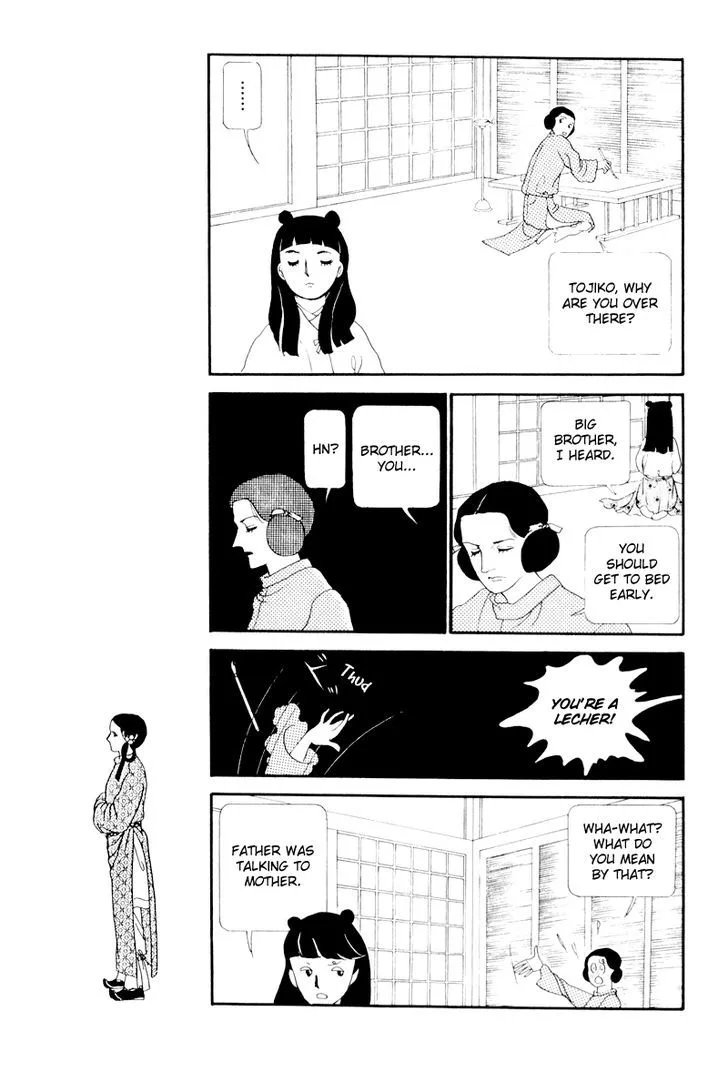 Hi Izuru Tokoro no Tenshi Chapter 1 page 44
