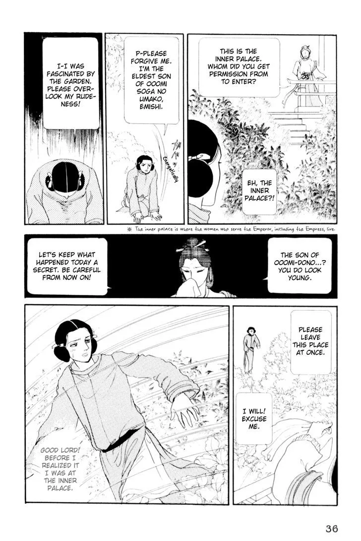 Hi Izuru Tokoro no Tenshi Chapter 1 page 37