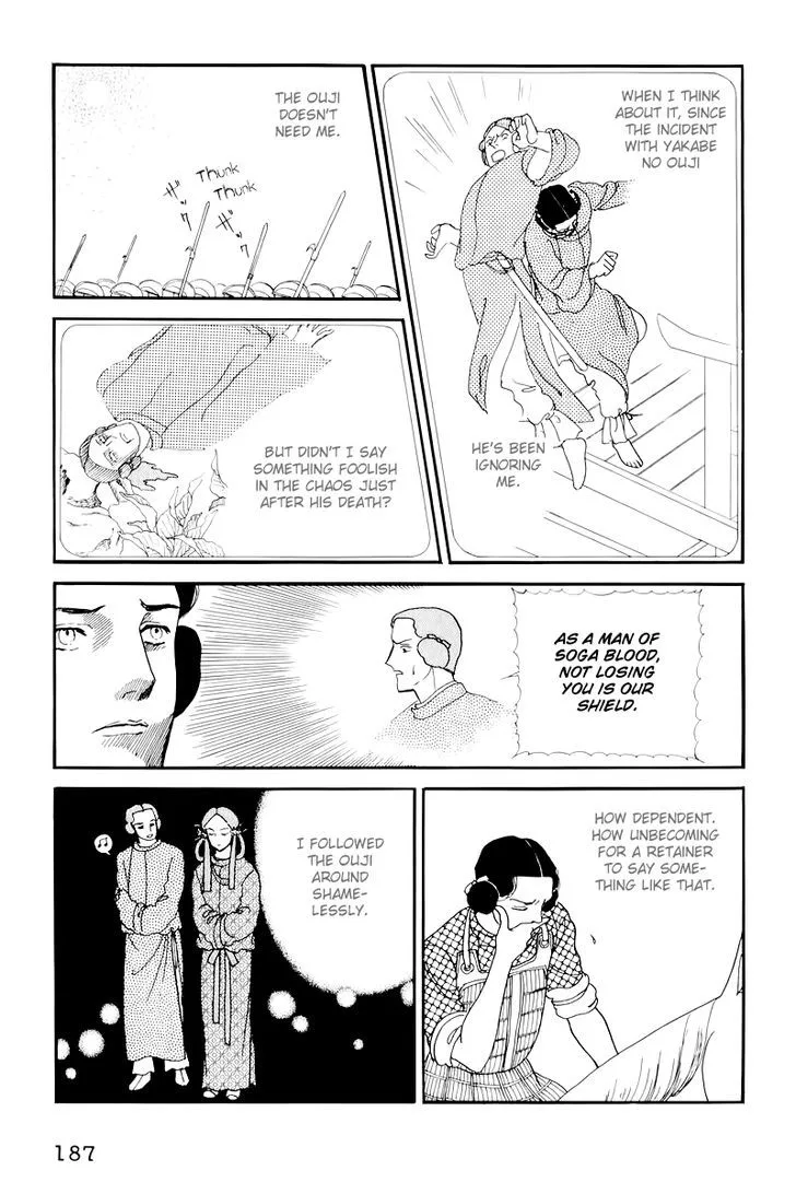 Hi Izuru Tokoro no Tenshi Chapter 10 page 17