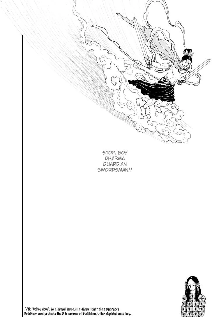 Hi Izuru Tokoro no Tenshi Chapter 10 page 22