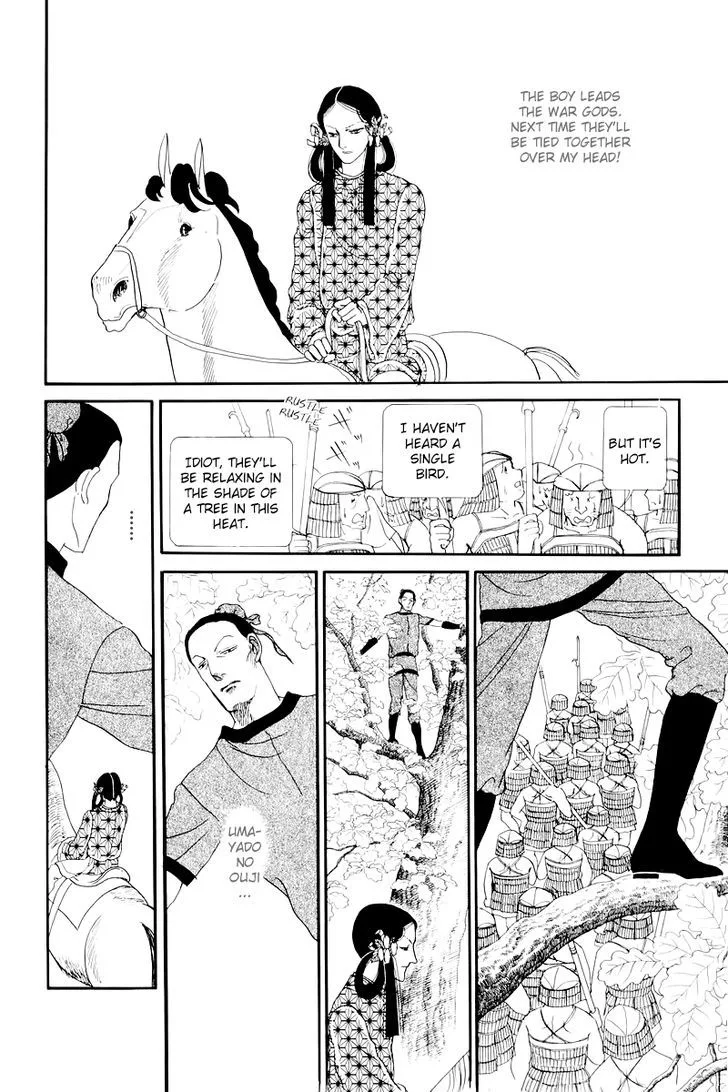 Hi Izuru Tokoro no Tenshi Chapter 10 page 24