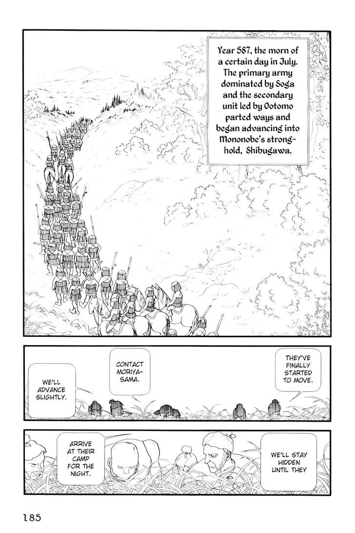 Hi Izuru Tokoro no Tenshi Chapter 10 page 15