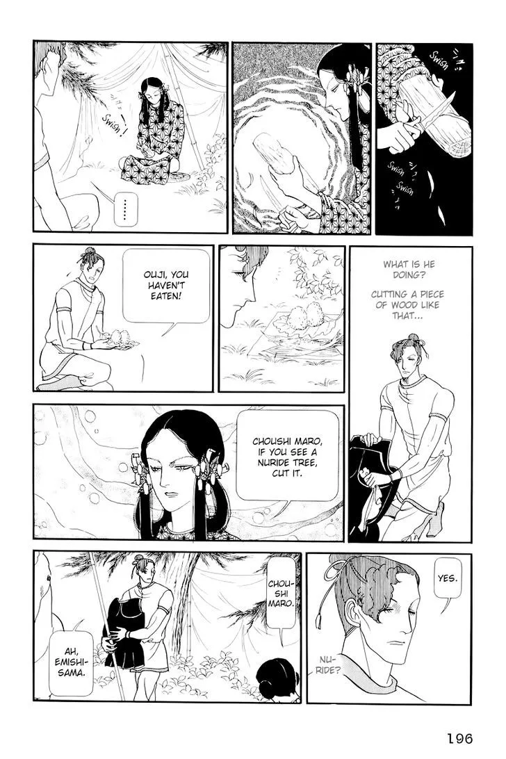 Hi Izuru Tokoro no Tenshi Chapter 10 page 26