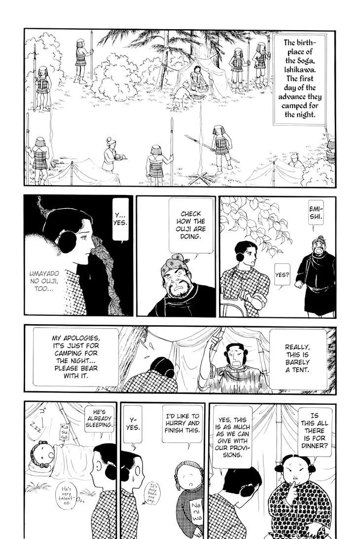 Hi Izuru Tokoro no Tenshi Chapter 10 page 25