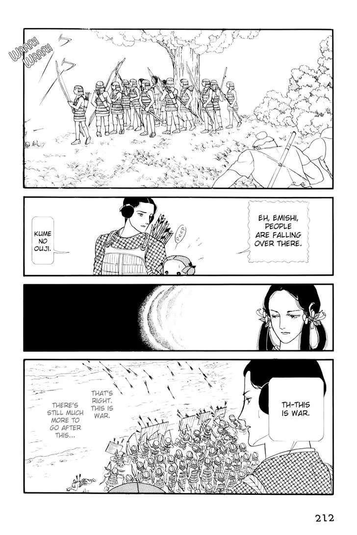 Hi Izuru Tokoro no Tenshi Chapter 10 page 42