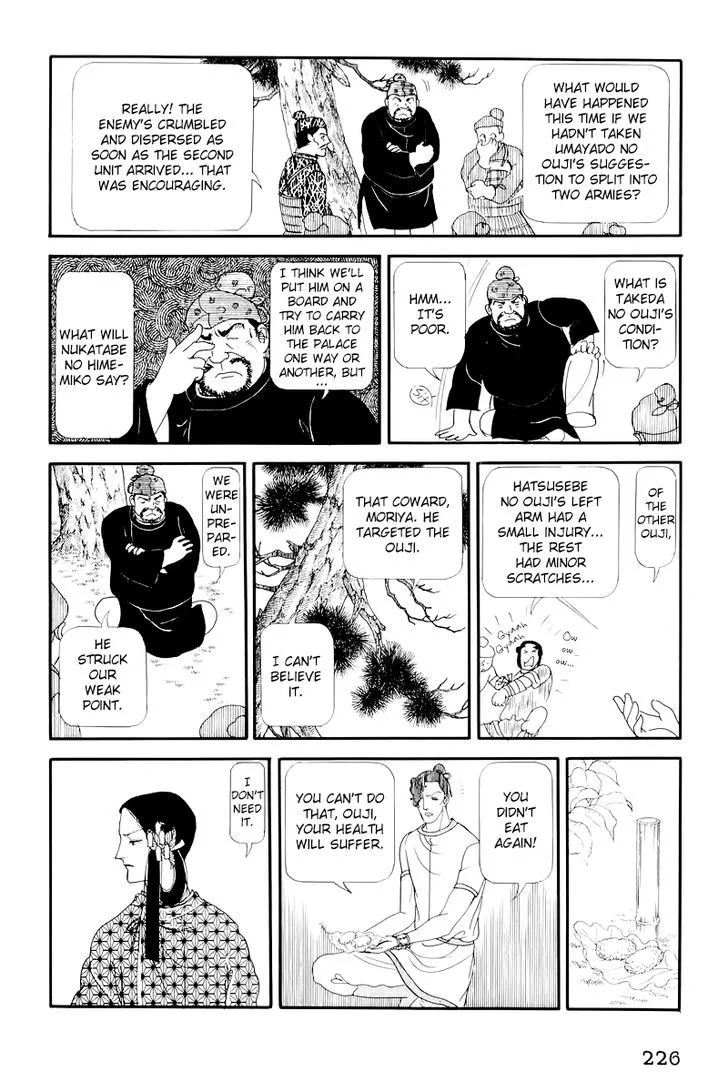 Hi Izuru Tokoro no Tenshi Chapter 10 page 55