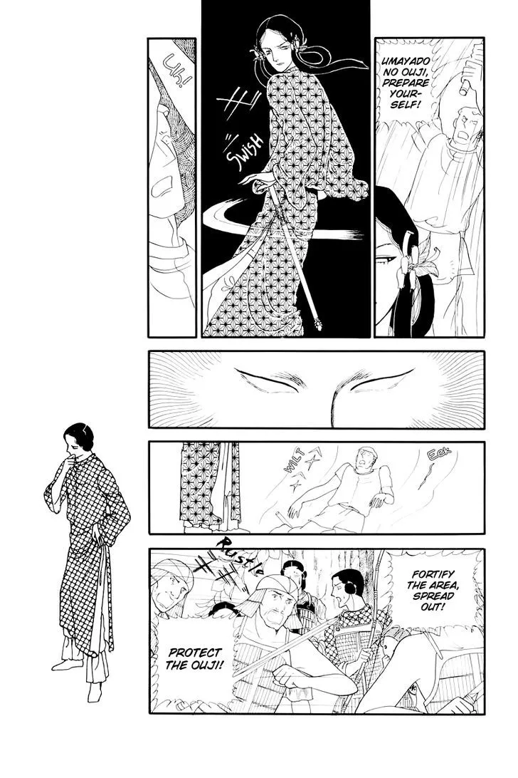 Hi Izuru Tokoro no Tenshi Chapter 10 page 45