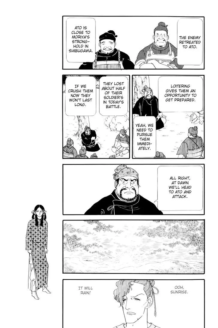 Hi Izuru Tokoro no Tenshi Chapter 10 page 62