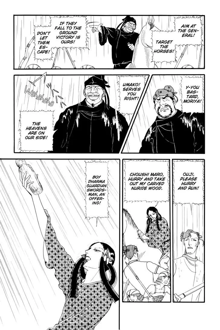 Hi Izuru Tokoro no Tenshi Chapter 10 page 68