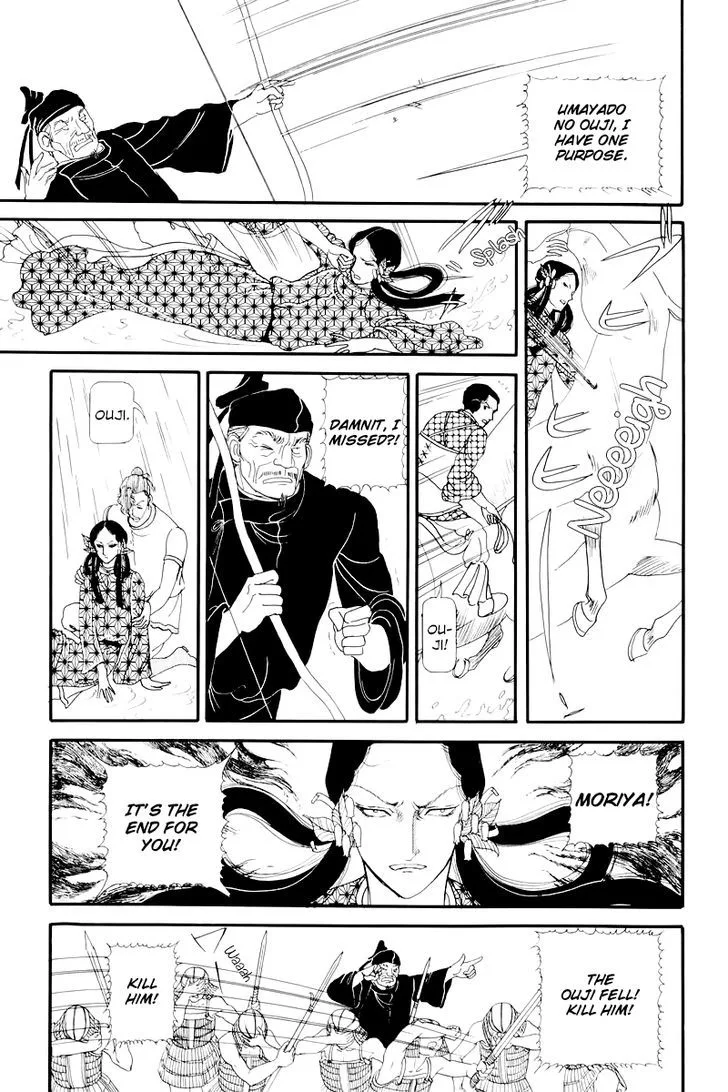 Hi Izuru Tokoro no Tenshi Chapter 10 page 75