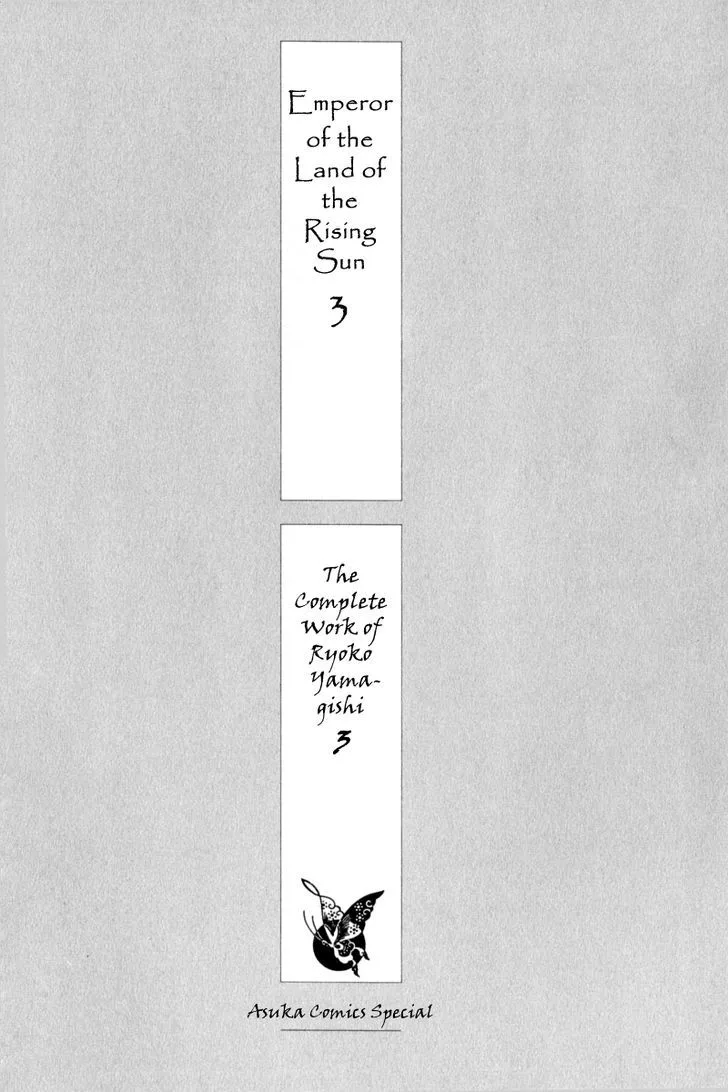 Hi Izuru Tokoro no Tenshi Chapter 11 page 7